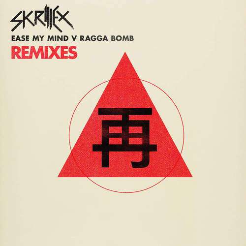 Ease My Mind v Ragga Bomb Remixes